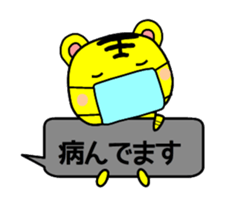 nitora sticker #3101169