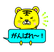 nitora sticker #3101173