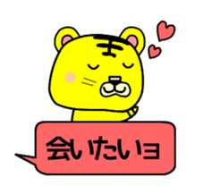 nitora sticker #3101174