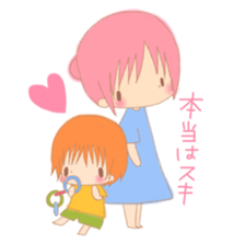 0-year-olds of childcare diary sticker #3101268