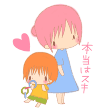 0-year-olds of childcare diary sticker #3101268