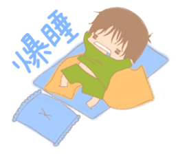 0-year-olds of childcare diary sticker #3101272