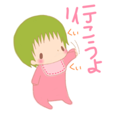 0-year-olds of childcare diary sticker #3101285