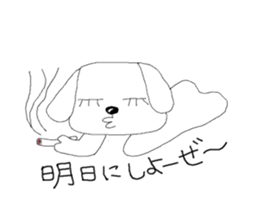 yokodog sticker #3101312