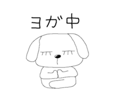 yokodog sticker #3101313