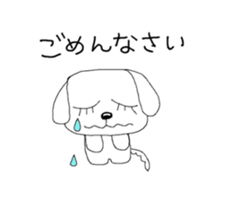 yokodog sticker #3101326