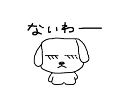 yokodog sticker #3101335