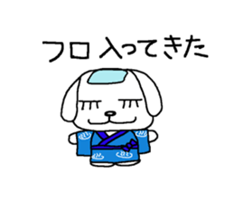 yokodog sticker #3101336