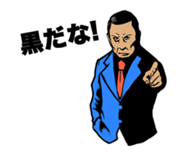 JusticePolice sticker #3101464