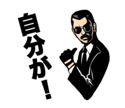 JusticePolice sticker #3101484