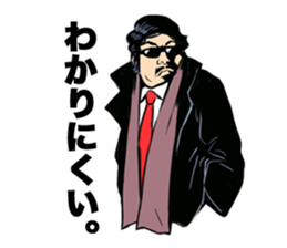 JusticePolice sticker #3101486