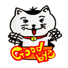 cat and box sticker #3101547