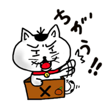 cat and box sticker #3101554