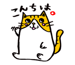 Maruneko ataro sticker #3101619