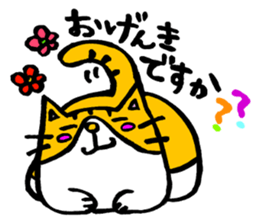 Maruneko ataro sticker #3101622