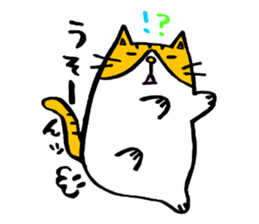 Maruneko ataro sticker #3101629