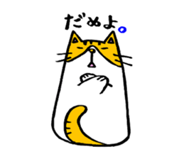 Maruneko ataro sticker #3101632