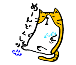 Maruneko ataro sticker #3101643