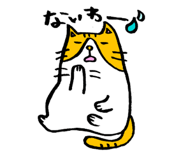 Maruneko ataro sticker #3101645