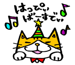 Maruneko ataro sticker #3101653