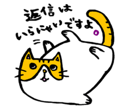 Maruneko ataro sticker #3101656