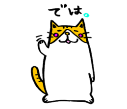 Maruneko ataro sticker #3101657