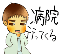 Boys and girls sticker #3101731