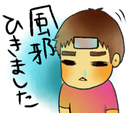 Boys and girls sticker #3101732