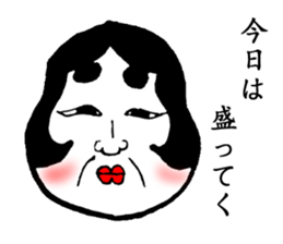 The murmur of Okame sticker #3101939