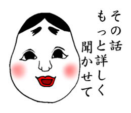 The murmur of Okame sticker #3101940