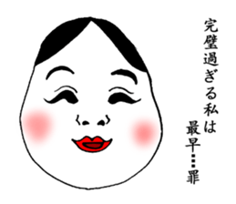 The murmur of Okame sticker #3101941