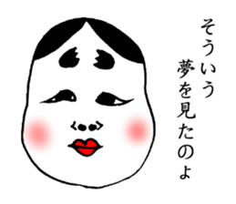 The murmur of Okame sticker #3101942