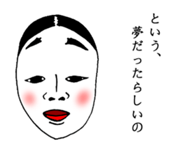 The murmur of Okame sticker #3101943