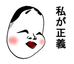 The murmur of Okame sticker #3101945