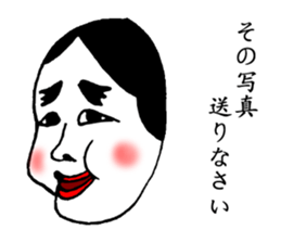 The murmur of Okame sticker #3101946