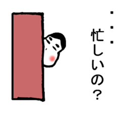 The murmur of Okame sticker #3101947