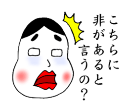 The murmur of Okame sticker #3101948