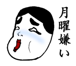 The murmur of Okame sticker #3101949