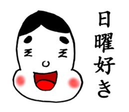 The murmur of Okame sticker #3101950