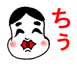 The murmur of Okame sticker #3101952