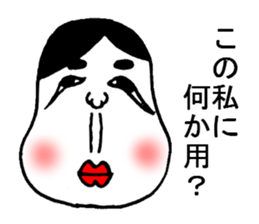 The murmur of Okame sticker #3101953