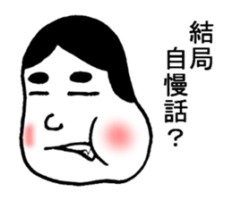 The murmur of Okame sticker #3101954