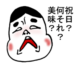 The murmur of Okame sticker #3101957