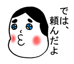 The murmur of Okame sticker #3101959