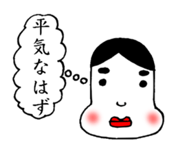 The murmur of Okame sticker #3101960