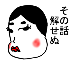 The murmur of Okame sticker #3101963