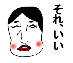 The murmur of Okame sticker #3101964