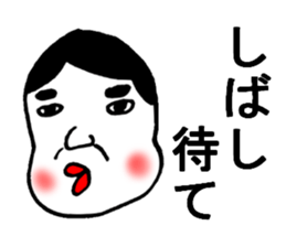 The murmur of Okame sticker #3101965