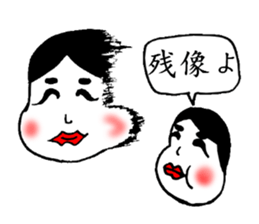 The murmur of Okame sticker #3101967