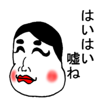 The murmur of Okame sticker #3101969